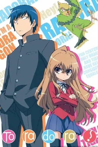 Toradora! (2008) poster