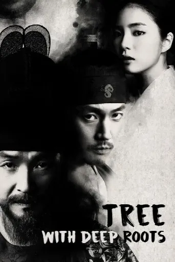 Tree with Deep Roots (2011) poster
