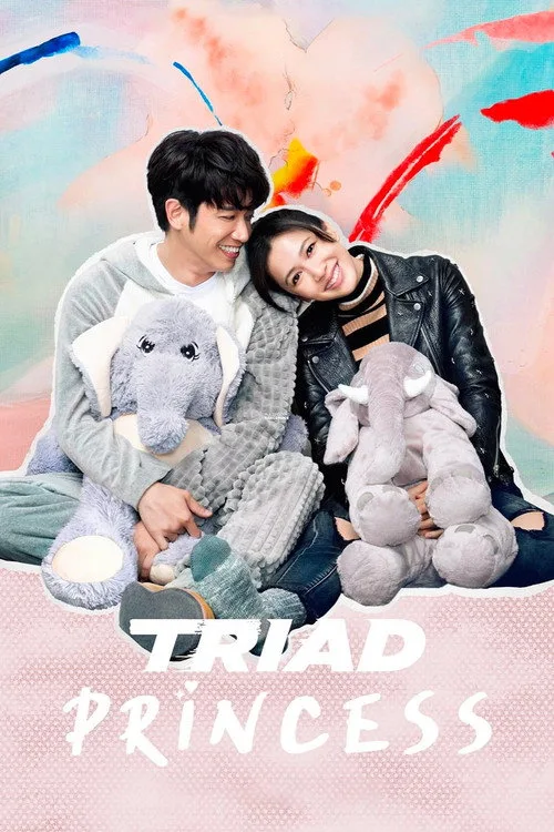 Triad Princess (2019) poster