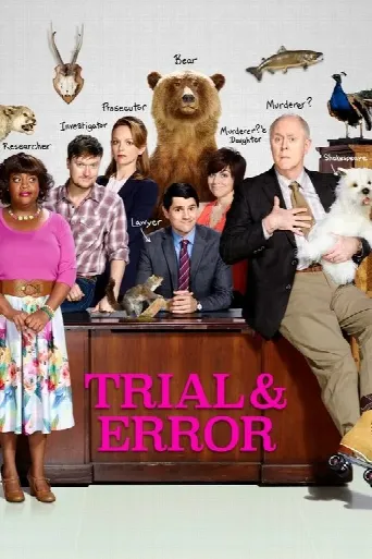 Trial & Error (2017) poster