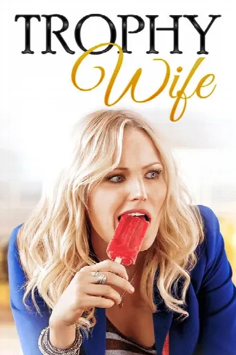 Trophy Wife (2013) poster