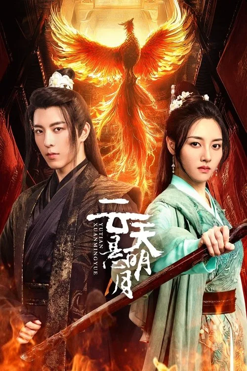 True Love Moon (2024) poster