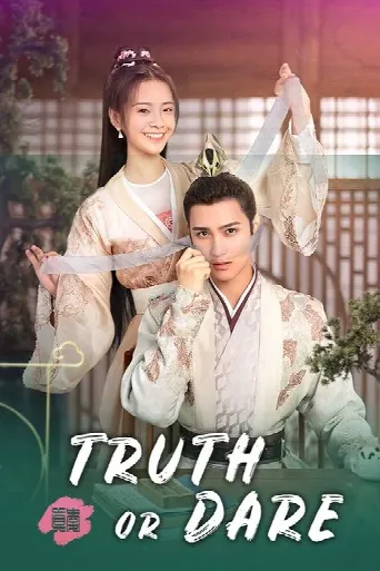 Truth or Dare (2021) poster