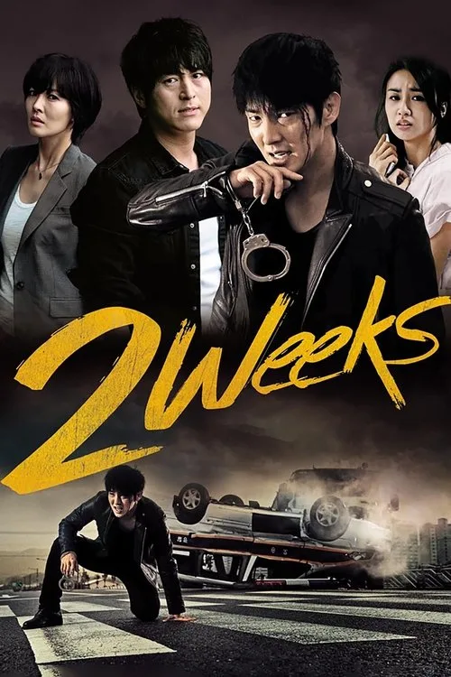 Watch Two Weeks (2013) online free - poster