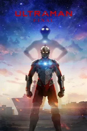 Ultraman (2019) poster