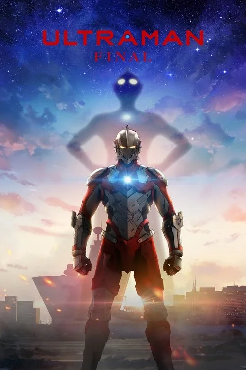 Ultraman (2019) poster