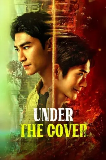 Under the Cover (2025) poster