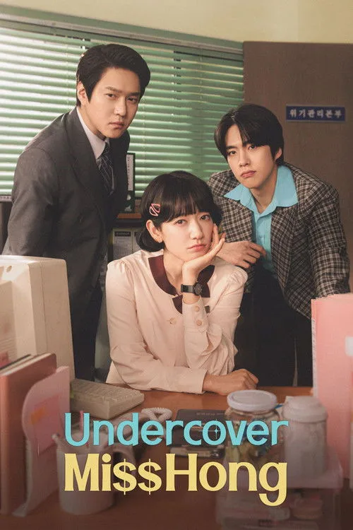 Undercover Miss Hong (2026) poster