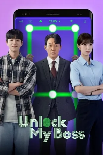 Unlock My Boss (2022) poster