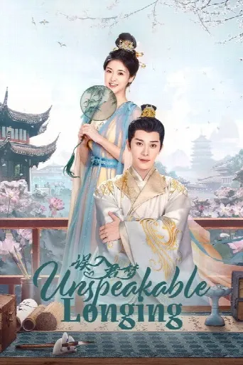 Unspeakable Longing (2024) poster