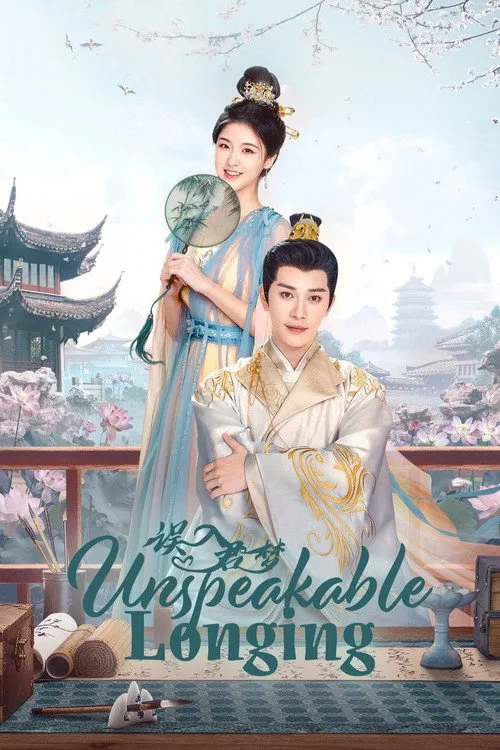 Watch Unspeakable Longing (2024) online free - poster
