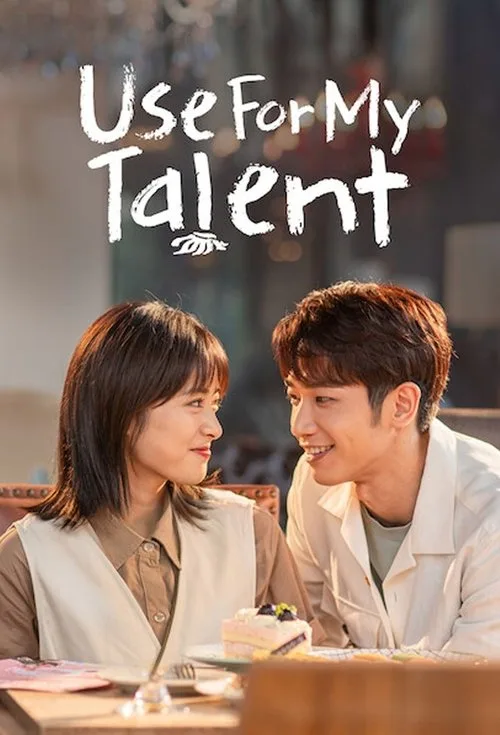 Use for My Talent (2021) poster