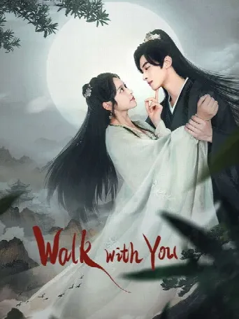 Walk with You (2024) poster