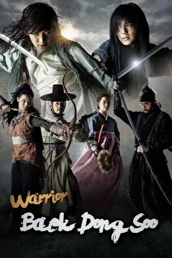 Warrior Baek Dong Soo (2011) poster