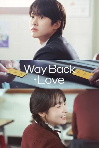 Way Back Love (2025) poster
