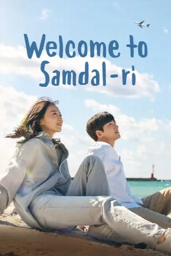 Welcome to Samdal-ri (2023) poster