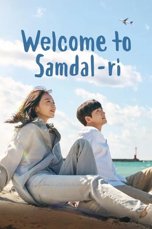 Welcome to Samdal-ri (2023) poster