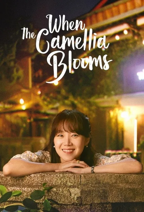 When the Camellia Blooms (2019) poster