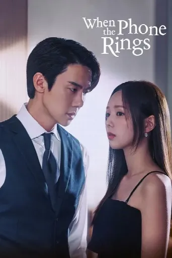 When the Phone Rings (2024) poster
