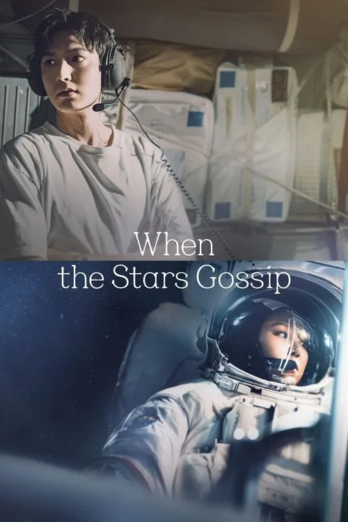 When the Stars Gossip (2025) poster