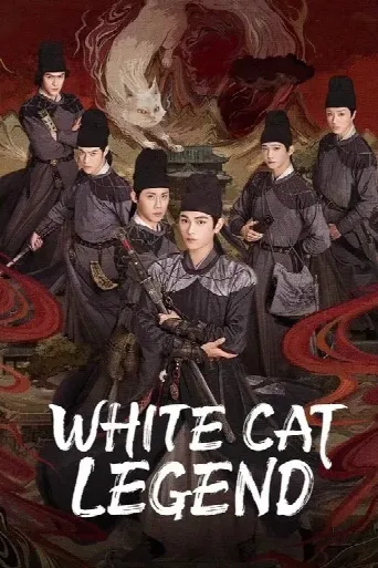 White Cat Legend (2024) poster