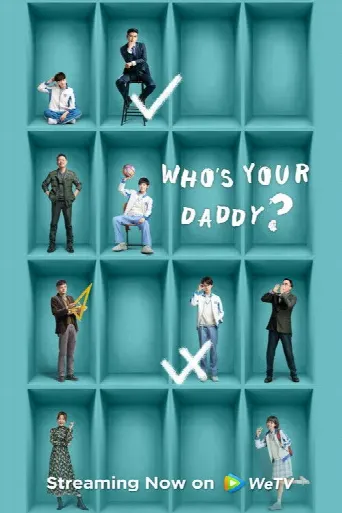 Who’s Your Daddy? (2023) poster
