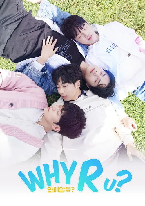 Watch Why R U? (2023) online free - poster