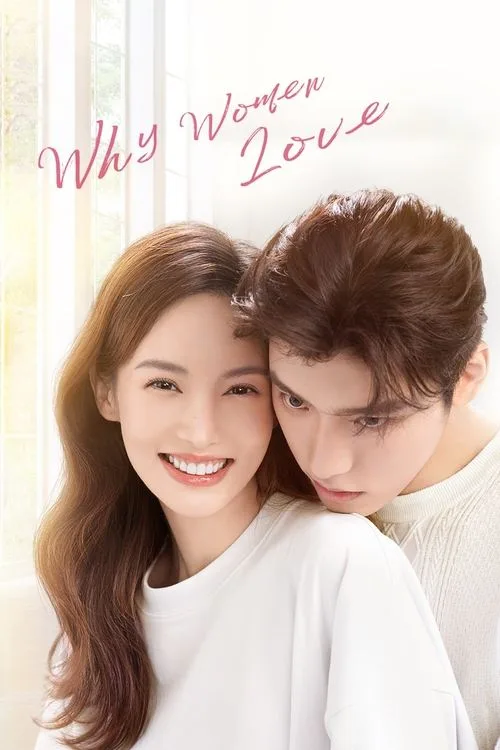 Why Women Love (2022) poster