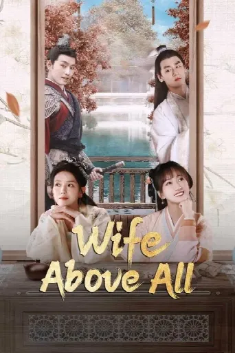 Wife Above All (2023) poster