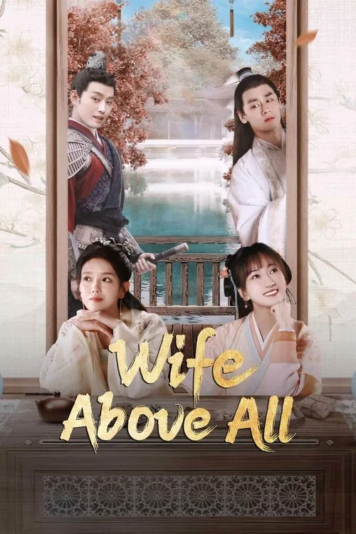 Wife Above All (2023) poster