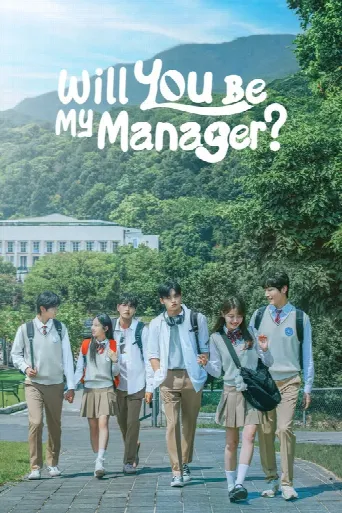 Will You Be My Manager? (2025) poster