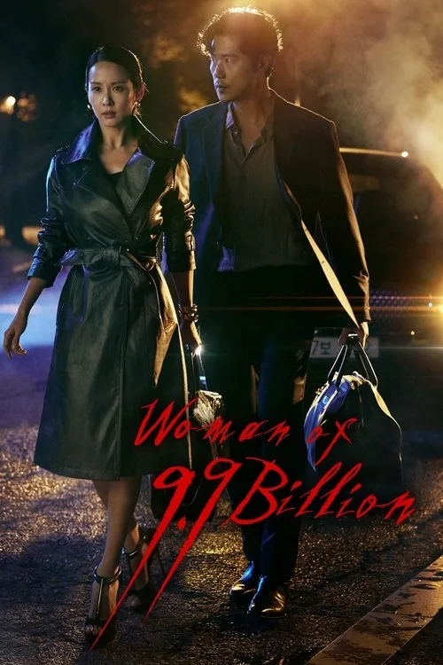 Woman of 9.9 Billion (2019) poster