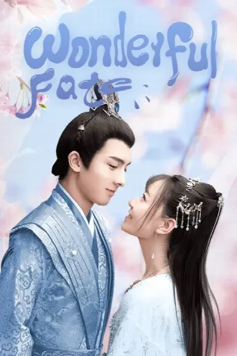 Wonderful Fate (2021) poster