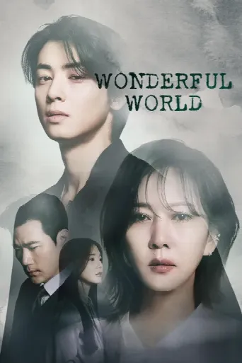 Wonderful World (2024) poster