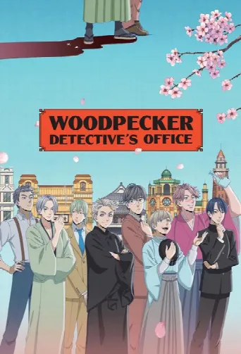 Woodpecker Detective’s Office (2020) poster