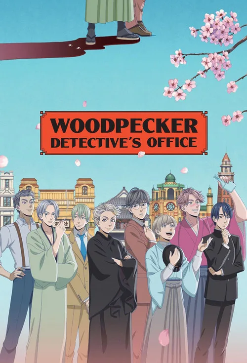 Woodpecker Detective’s Office (2020) poster