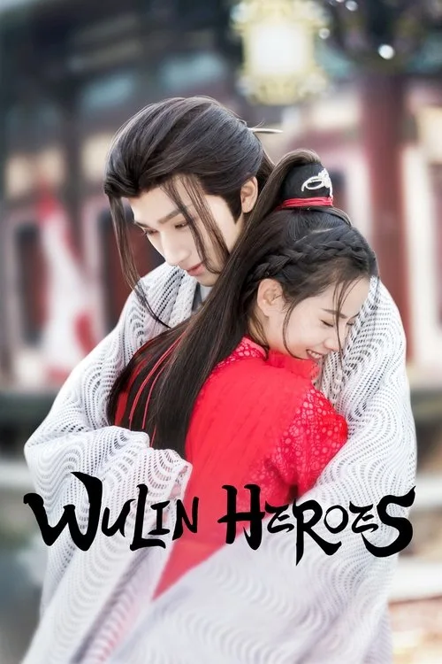 Wulin Heroes (2023) poster
