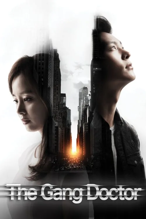 Yong Pal (2015) poster