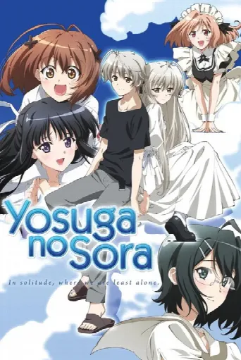 Yosuga no Sora (2010) poster