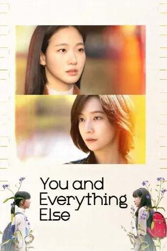 You and Everything Else (2025) poster