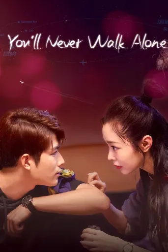 You'll Never Walk Alone (2023) poster