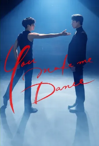 You Make Me Dance (2021) poster
