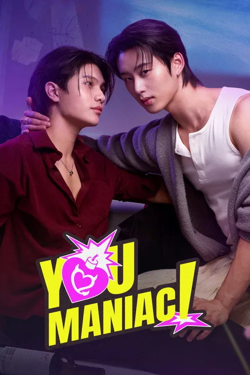 You Maniac (2026) poster