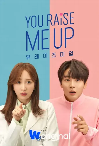 You Raise Me Up (2021) poster
