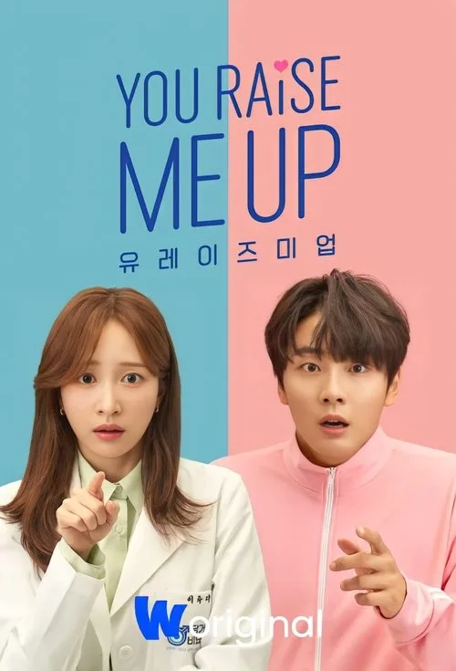 You Raise Me Up (2021) poster