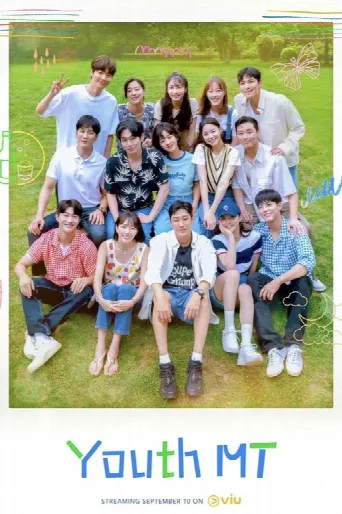 Young Actors' Retreat (2022) poster