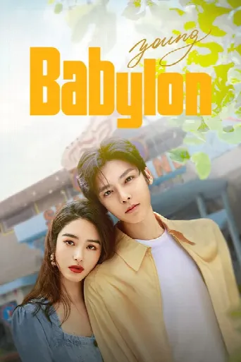 Young Babylon (2024) poster