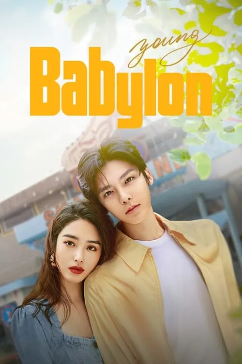 Young Babylon (2024) poster