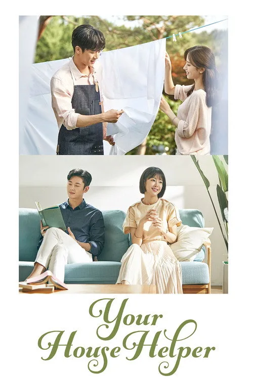 Your House Helper (2018) poster