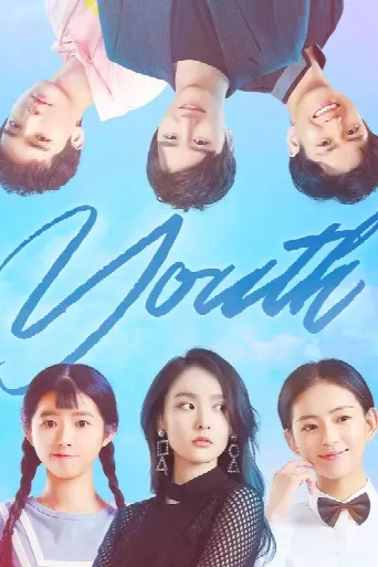 Youth (2018) poster